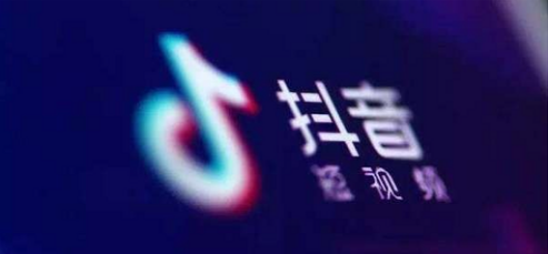 抖音星图平台app手机最新版下载  v4.2.2图1