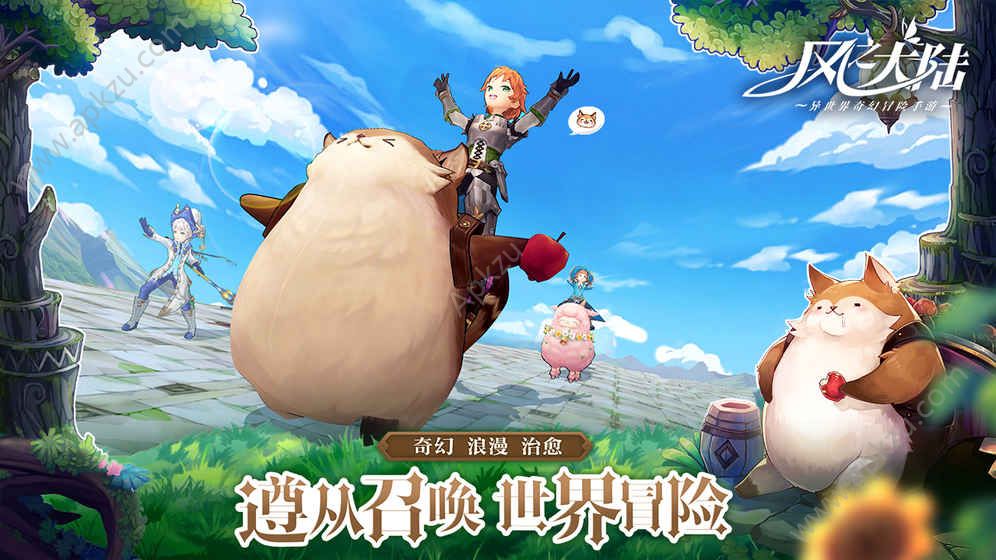 风之大陆九游版图4