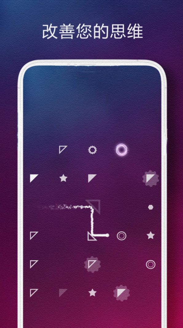 一球解谜游戏图3