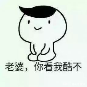 秋天的第一个女朋友最新版图1