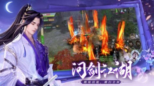 天光云影录手游图3