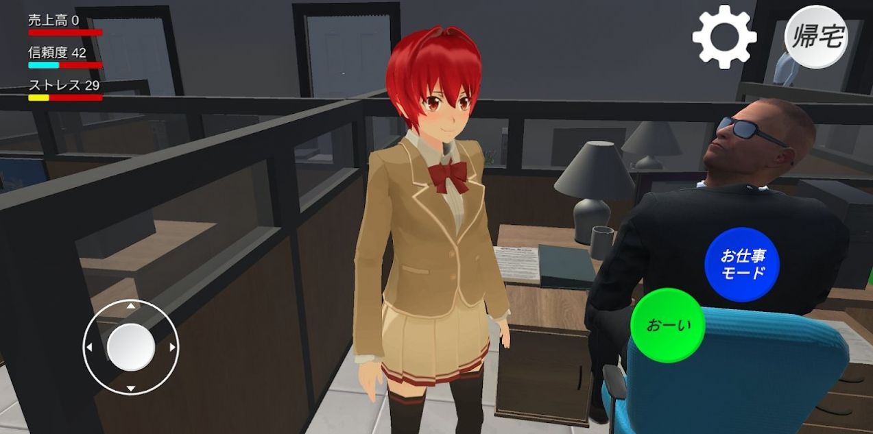 发狂办公室中文版图1