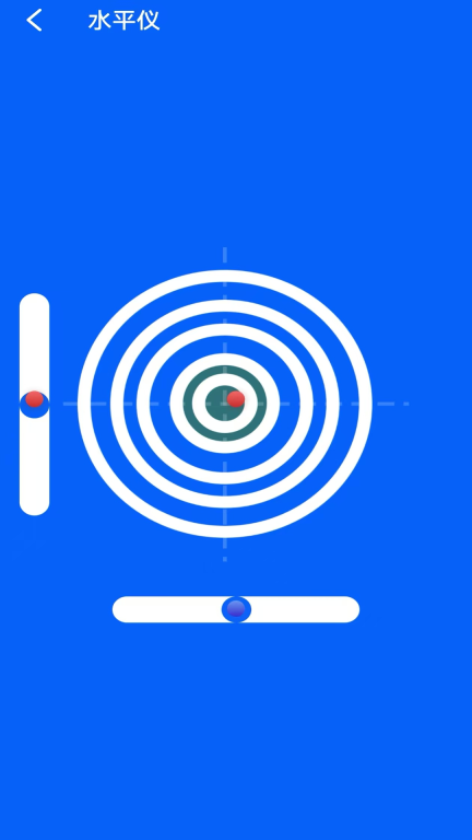 标准手机指南针最新版图4