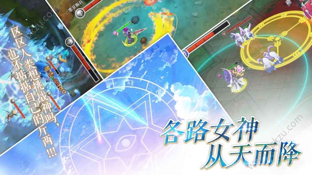 幻灵战歌手游最新版图1