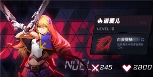 苍翼混沌效应手机版图2