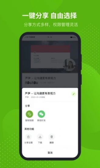 Lusun录屏软件app官方版下载  v1.0.0图1