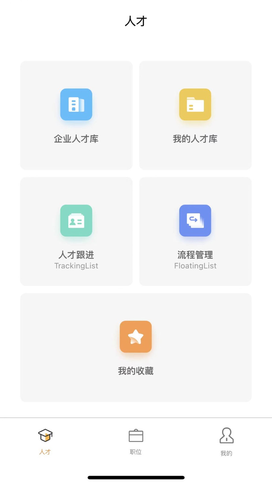 猎必得app官方版 v1.0.1图1