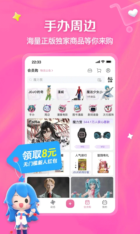 哔哩哔哩投稿工具手机版图3