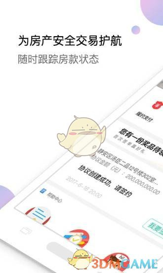 理房通图1