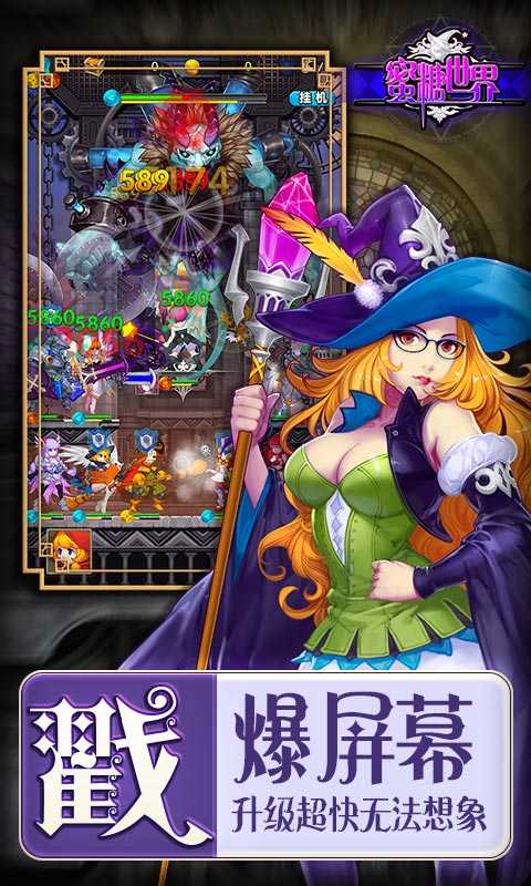 蜜糖世界恋姬无双最新版图2