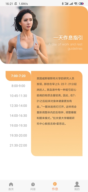 如蝶翩翩app安卓版  v1.0.1图2