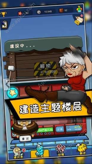 青春尬舞院金币安卓版  v0.2.3图5