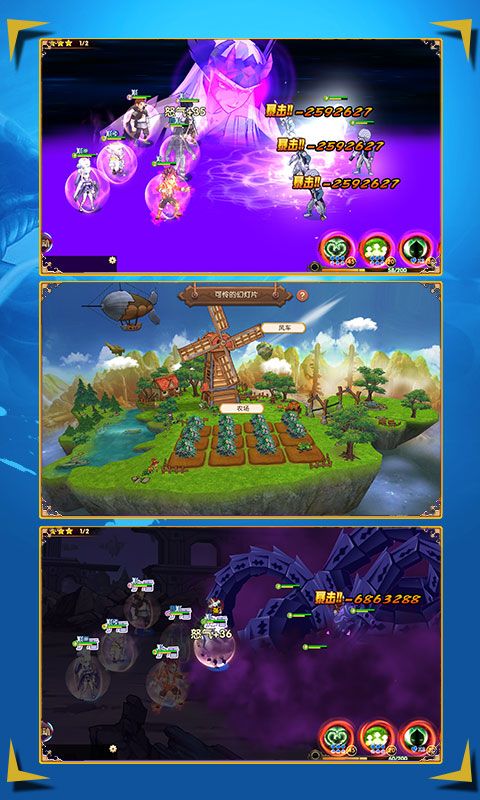 妖尾2魔导少年手游公益服变态版图片1