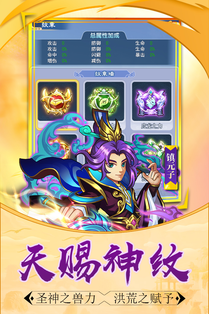 圣灵的愤怒官方图1