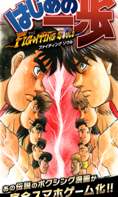 第一神拳胜利之魂图4