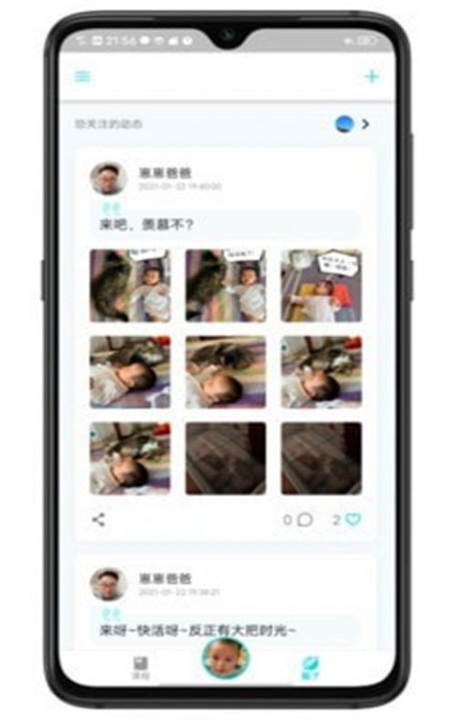 崽崽在家幼儿启蒙app手机版下载  v1.0.0图4