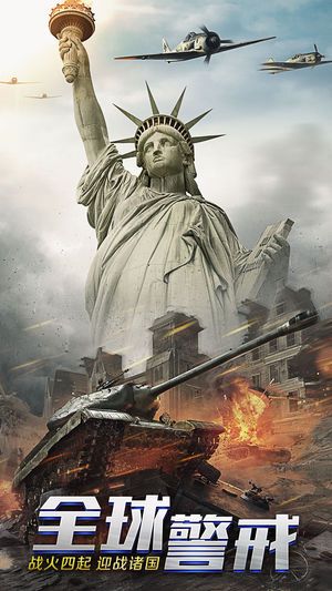 共和国之辉官方网站安卓最新版下载图片1