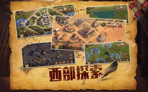 狂野西境手游官方版 v1.1.2图2