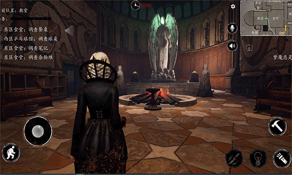 恐惧之间正版图1