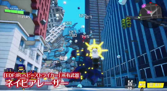 数码方块地球防卫军手机版图1