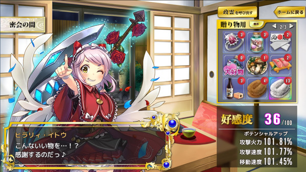 政剑Manifestia汉化版图1