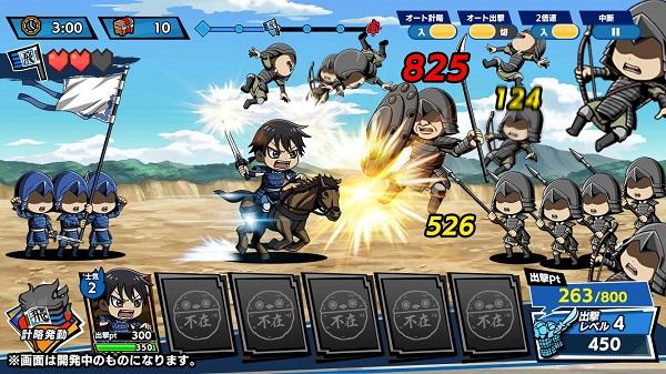 王者天下DASH手游官方版  v1.0图3