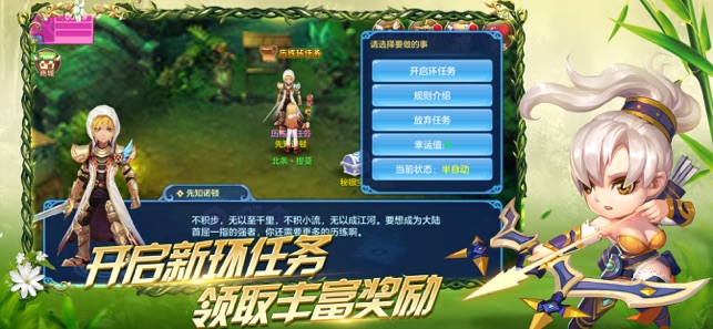 星辰契约官方网站图5