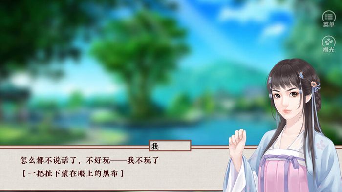 当家主母橙光游戏攻略完整安卓版  v1.0.1图3