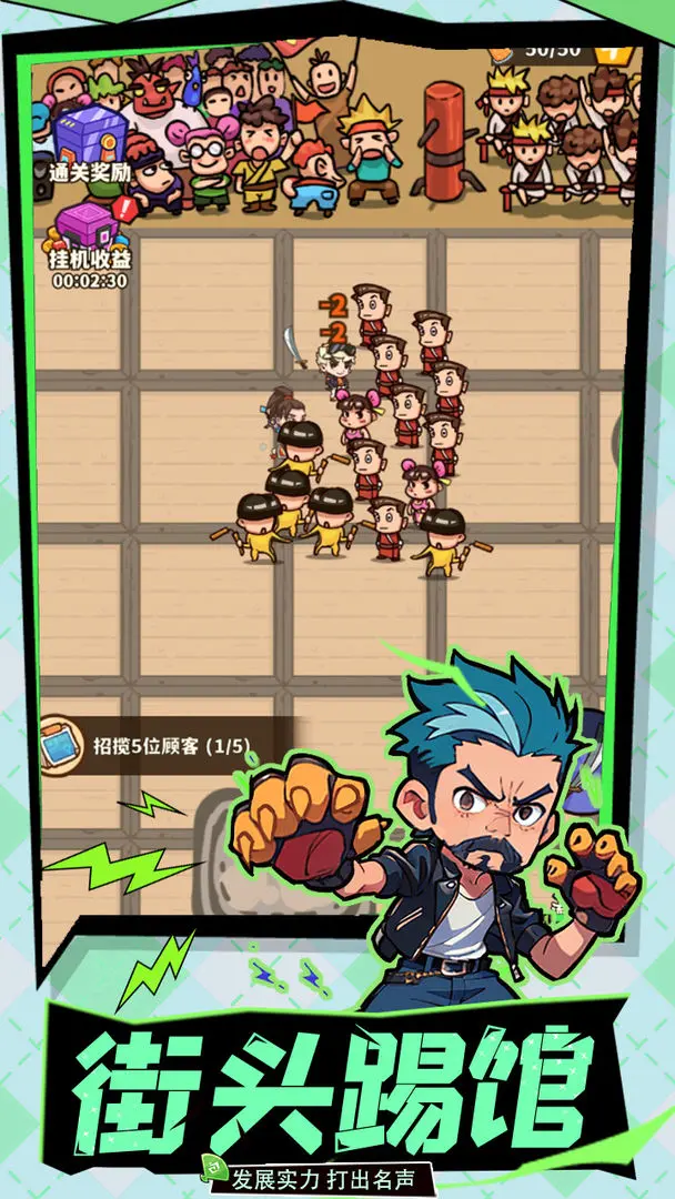 光年计划手机版图3