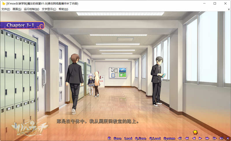 魔女的夜宴krkr精翻完整汉化版下载  v1.0.0图3