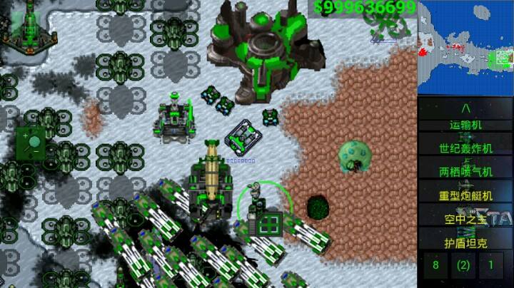 铁锈战争系列游戏合集