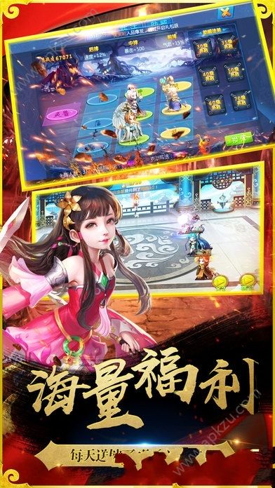 末日撕裂者正版图1