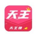 天王赚app