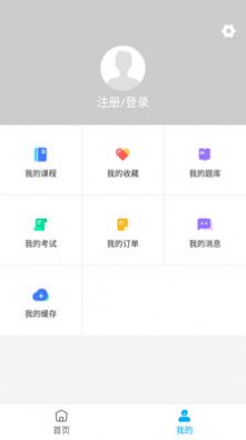 圣世英学教育图3