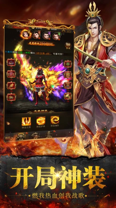 蓝月霸刀切割官方安卓版  v1.0图1