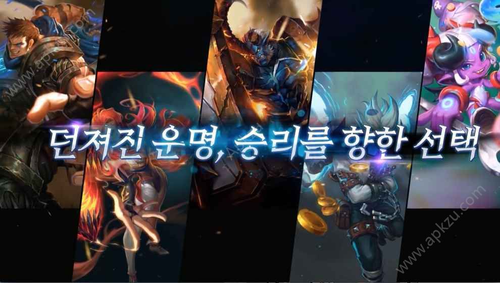 骰子传说官方版图3