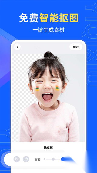 易企秀邀请函模板手机版图4