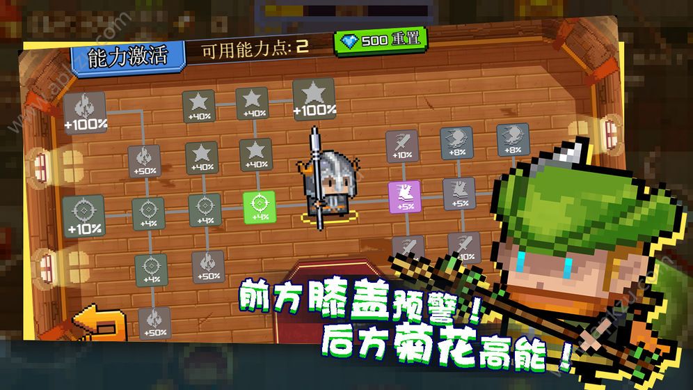 扎心英雄金币钻石最新安卓版  v1.0.9图3