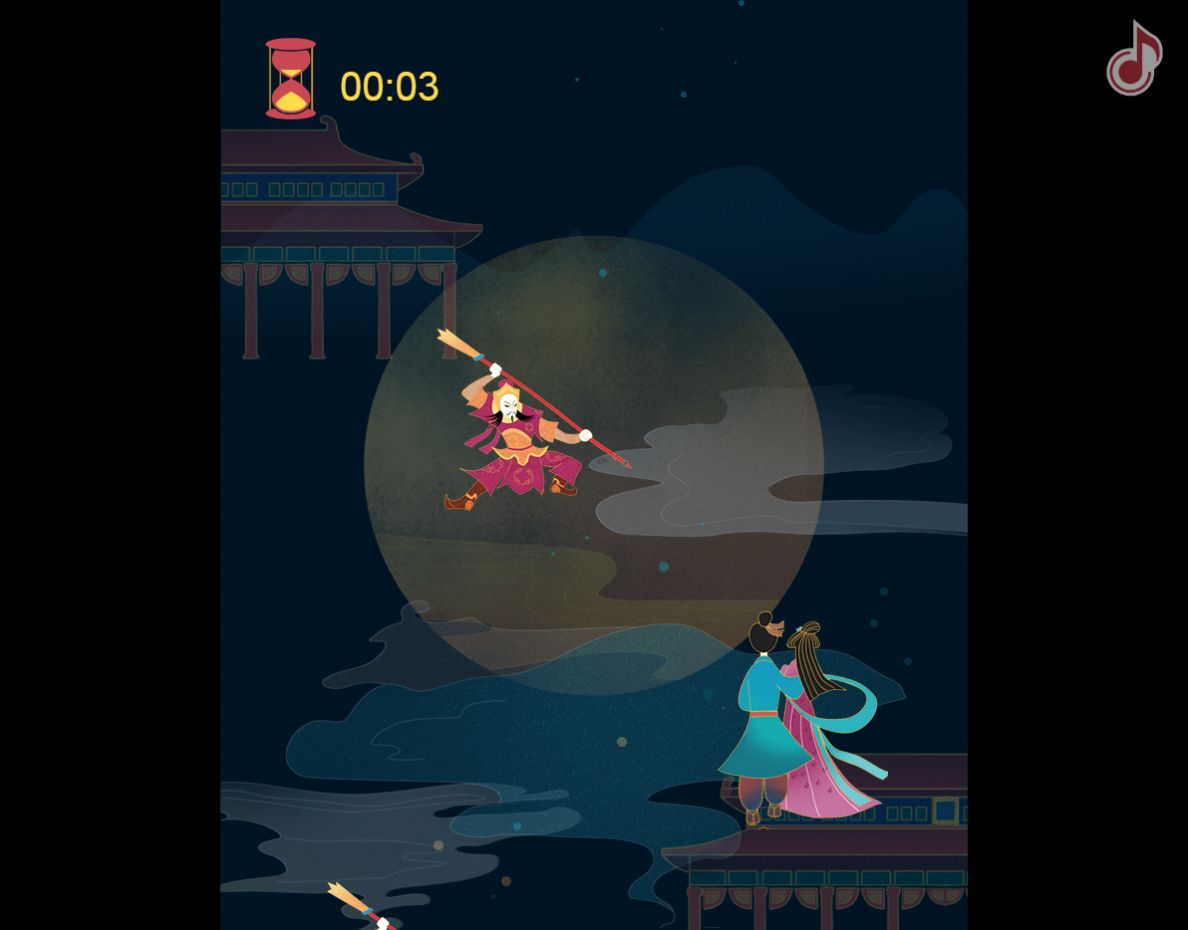 百度七夕相会游戏图3