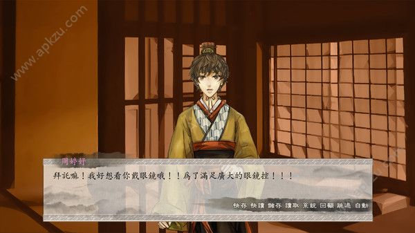 东周列萌志手游版  v1.0图3