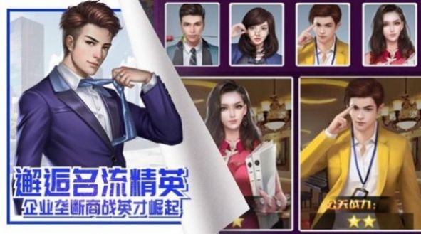 大锤的逆袭手游官网最新版 v1.5.3图1