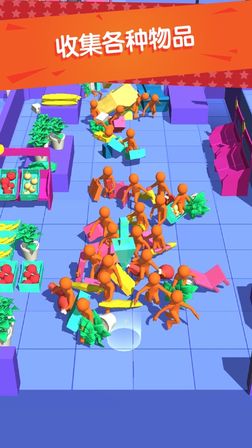 疯狂抢购游戏图2