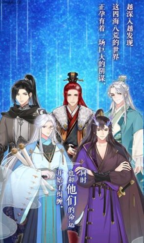 灰姑娘宫殿游戏手机版  v1.1.0图3