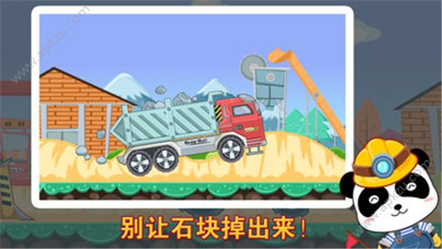 奇妙工程汽车宝宝巴士完整安卓版  v9.0.19.25图4