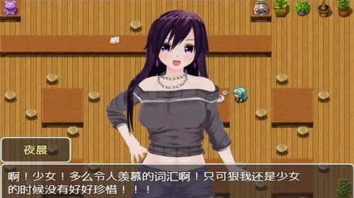 女警猜拳3像素游戏图3