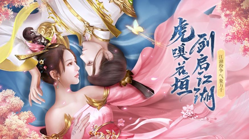 神奇女侠3中文版图3