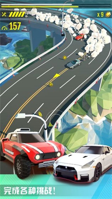 绝尘漂移2025最新版2.2.58图1