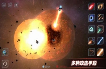 星战模拟器最新安卓无广告版  v17.0图4