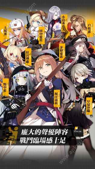 地球末日生存少女Z游戏图3