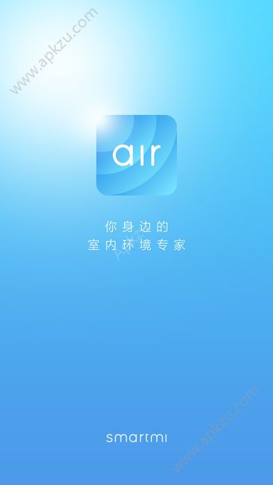 气度软件app官方下载安装  v1.0.5图1
